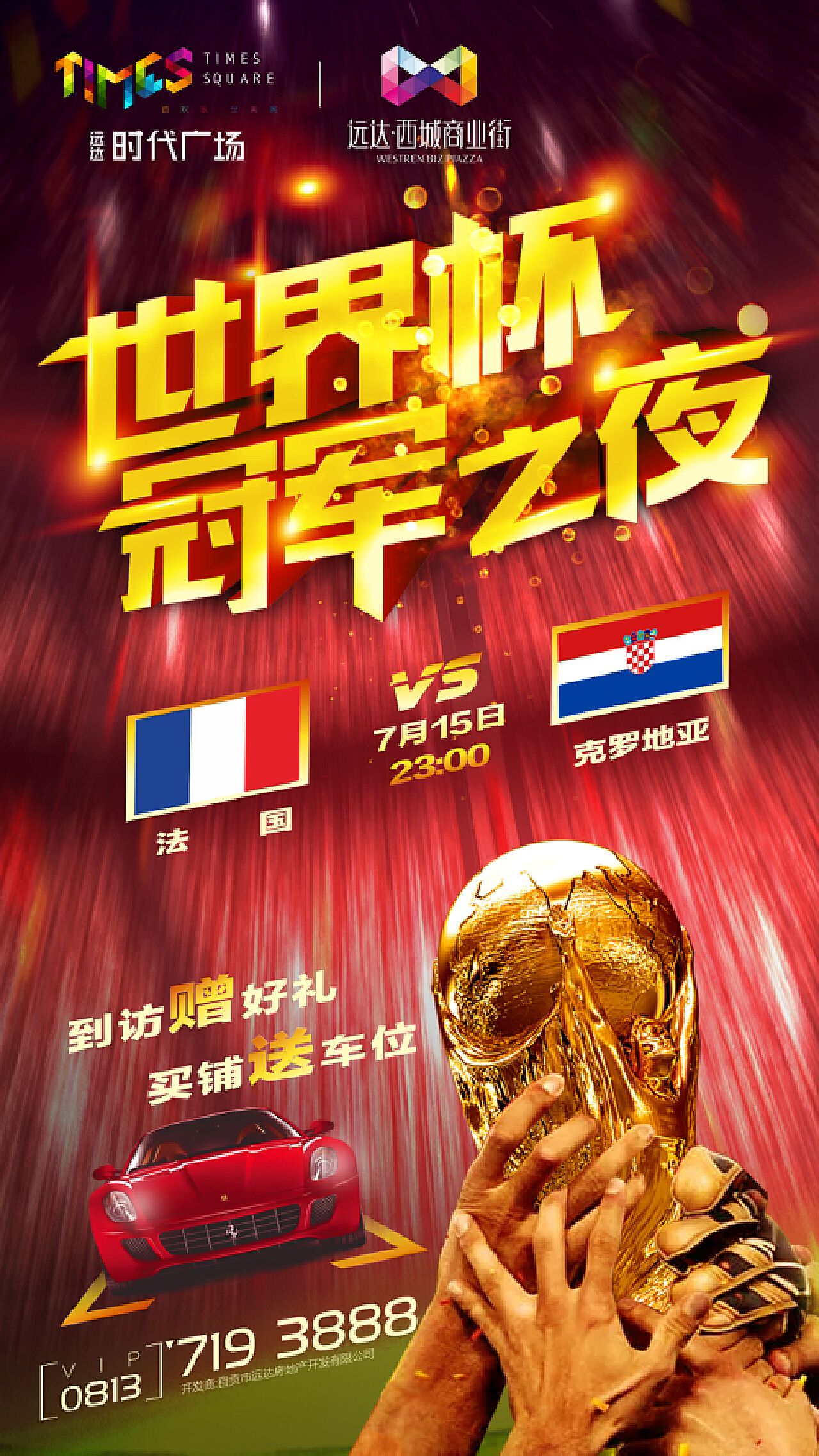 外合理