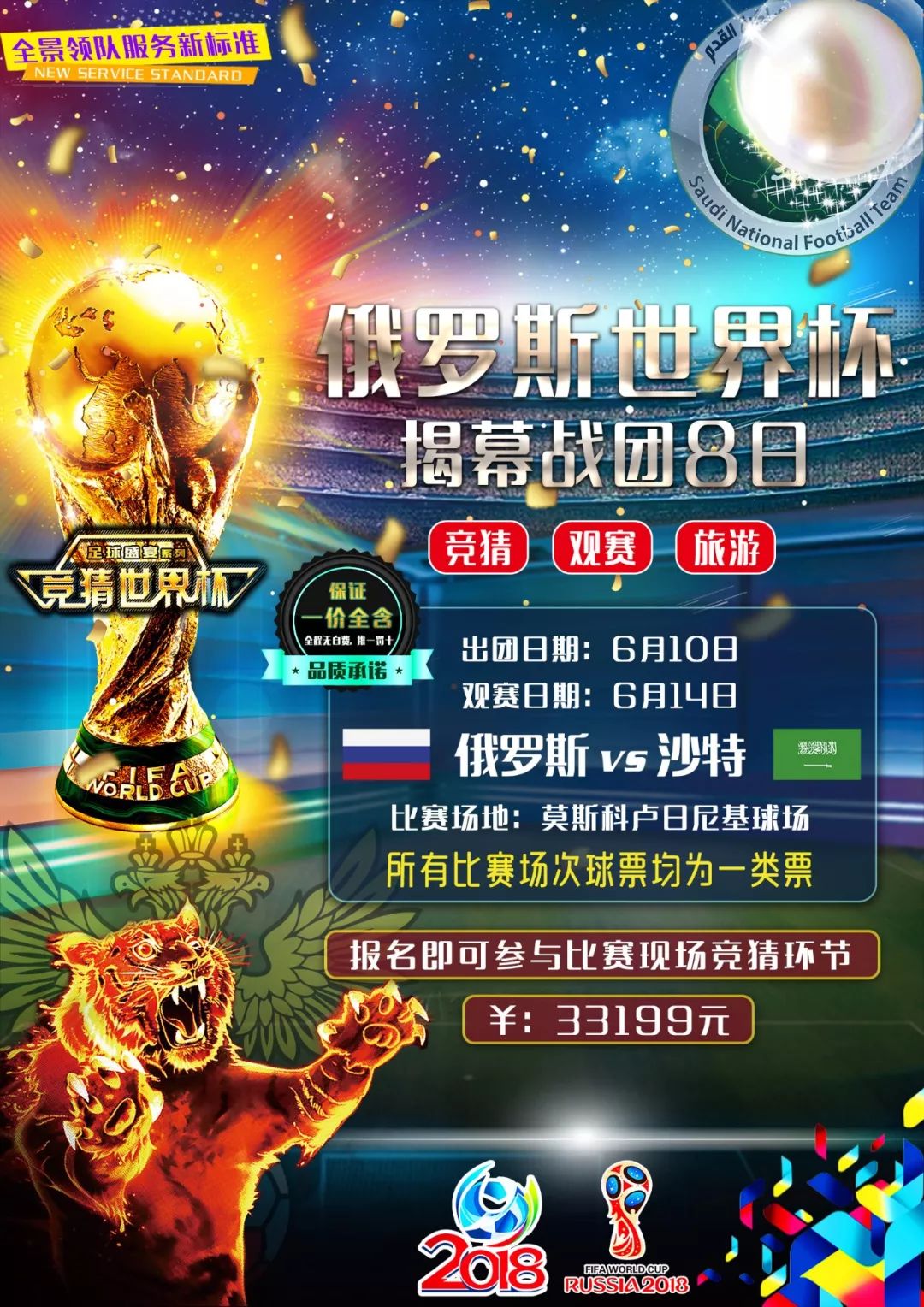 尔德