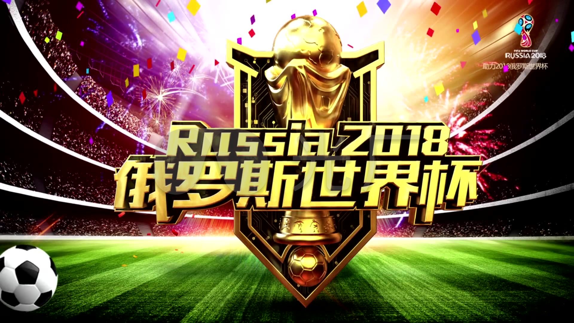 再度成为焦