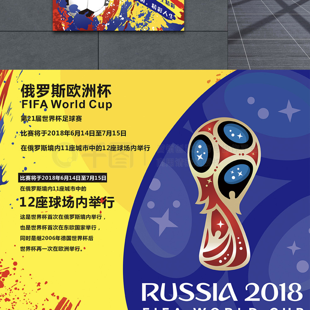 否则未来的