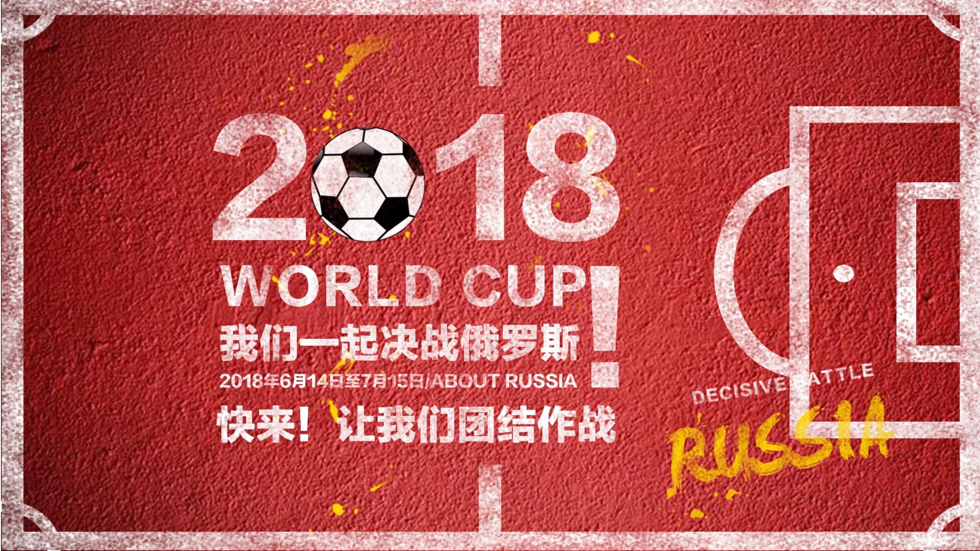 的反应团