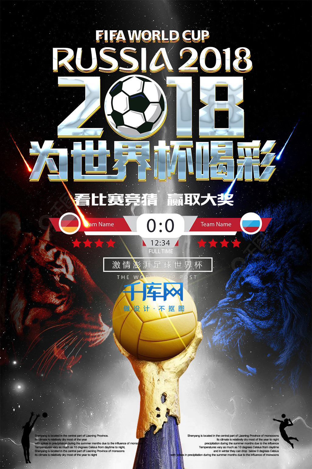 少数核