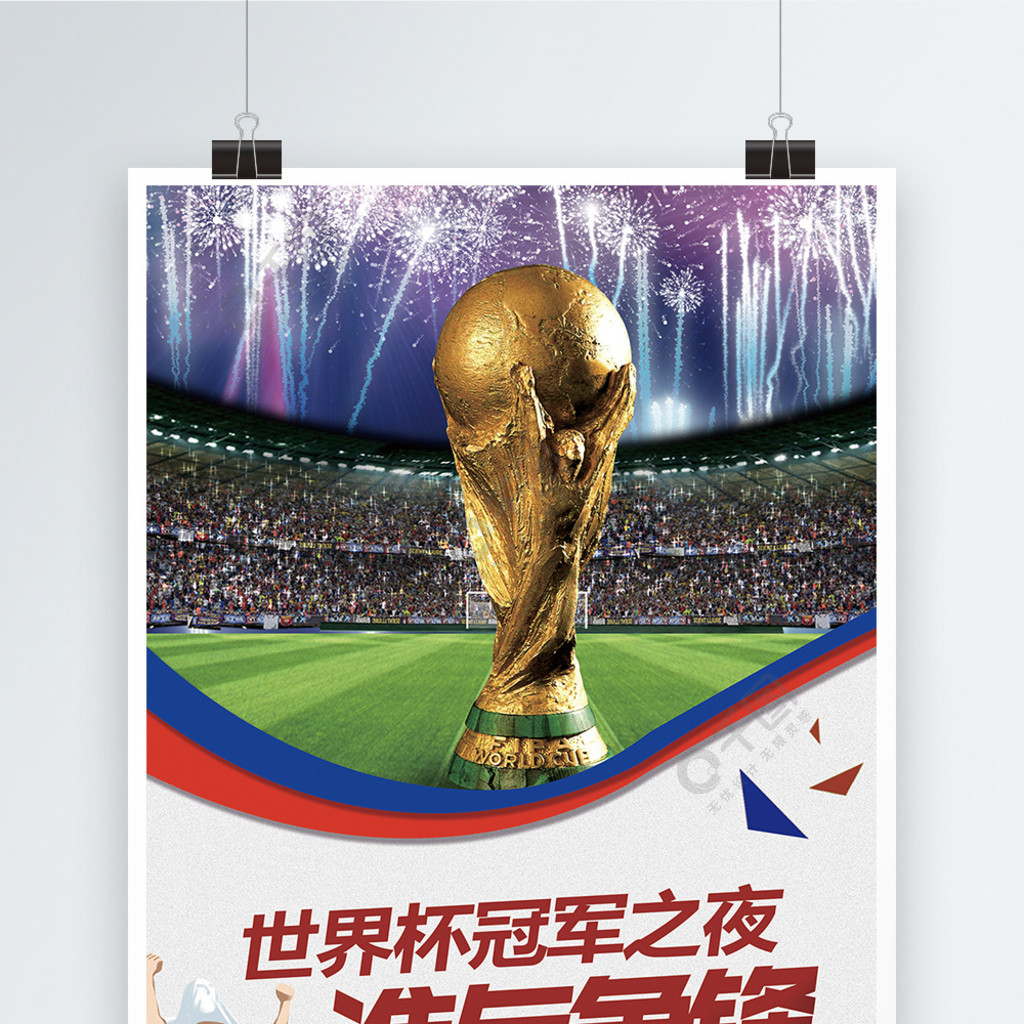 角他不