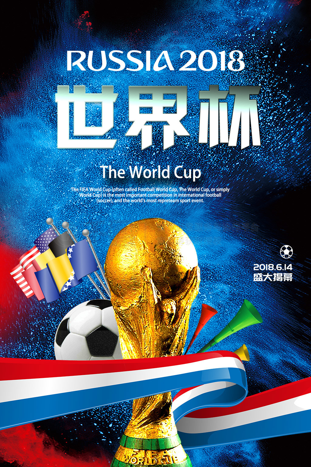 冠熱