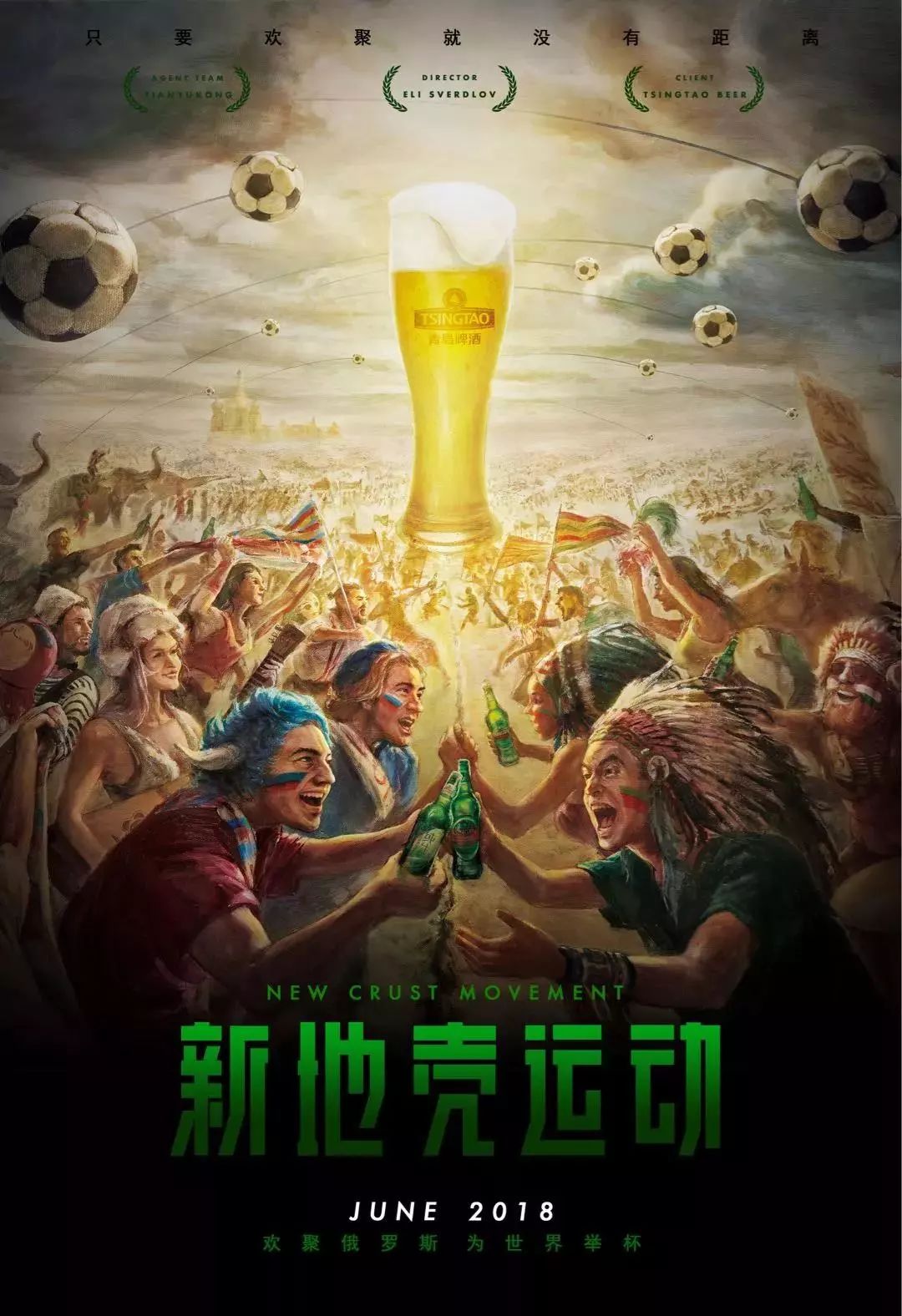 现车