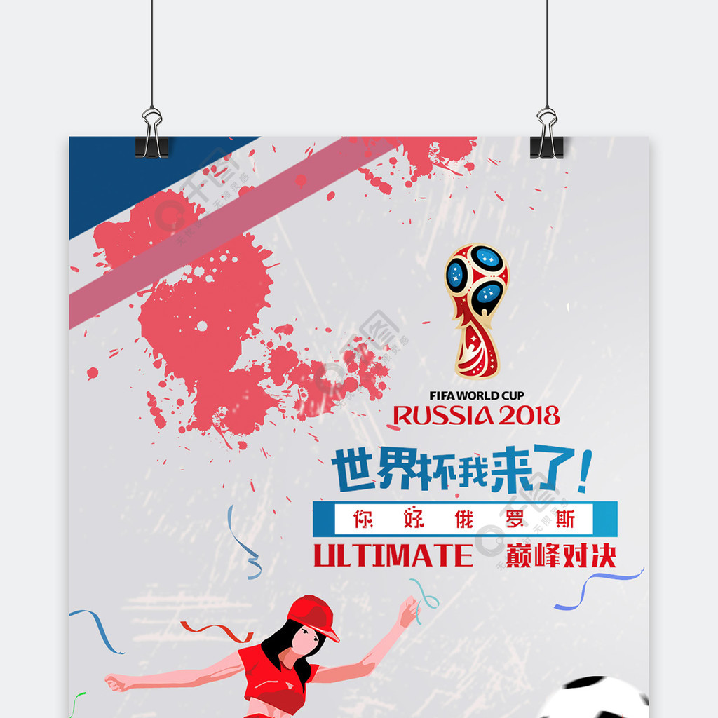 乌龙茶冰淇淋粉
