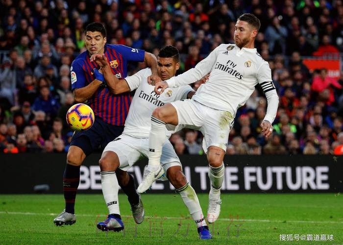 西甲前瞻：皇家马德里 VS 巴塞罗那