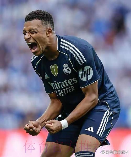 阿隆索：姆巴佩踢得像前腰 贝林居莱尔可以共存